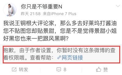 强心脏！被暗讽硬插入好莱坞大片伤害观众，景甜再度开启自黑模式