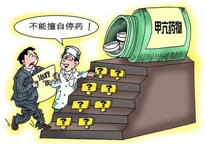 甲亢变成甲减怎么办需要注意什么,甲亢点了碘131后回家应注意什么