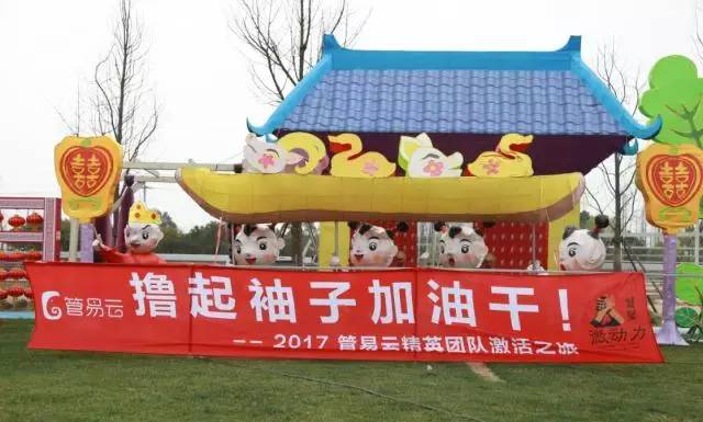 这是管易云的故事，这是我们自己的故事！