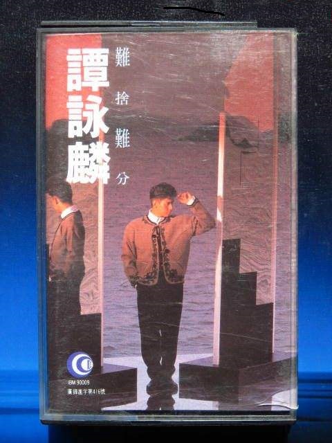 一曲难舍难分,一首歌将你带回到童年