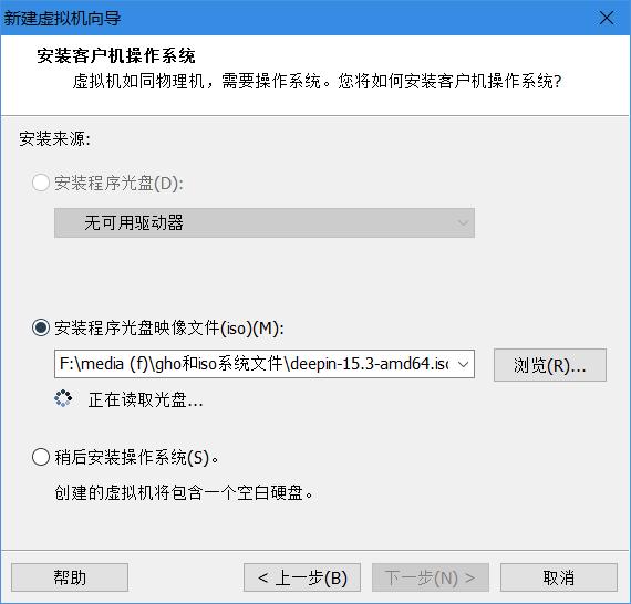 深度os系统界面,深度os使用感受