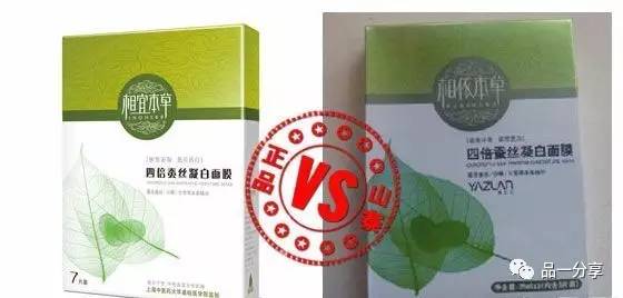 315打假被曝案例,315打假视频曝光