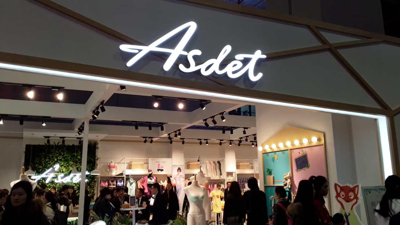 CHIC2017（春季）盛大启幕，CFW带您看转现场