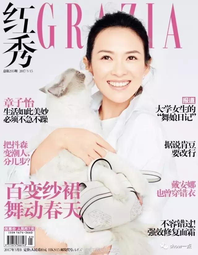 唐嫣米兰时装周优雅时髦,唐嫣真是明星中的时髦精