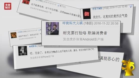 耐克315曝光鞋,2017315晚会耐克