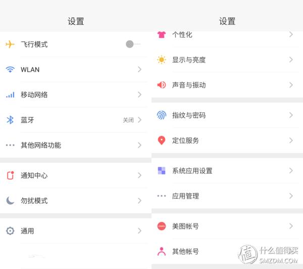 美图t8最新款,美图t8天蓝