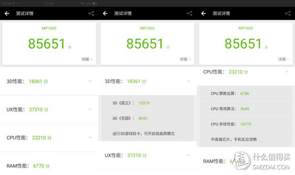 美图t8最新款,美图t8天蓝