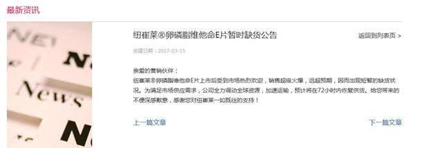 安利纽崔莱卵磷脂适合什么人吃,安利纽崔莱官网商城卵磷脂粉