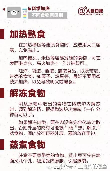 微波炉加热食物会致癌？很多人家里不用微波炉？