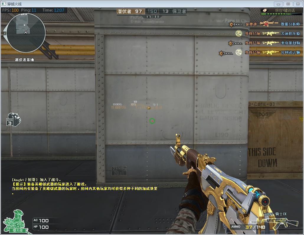 cf新出的升级武器,cf更新罗技宏不好使了