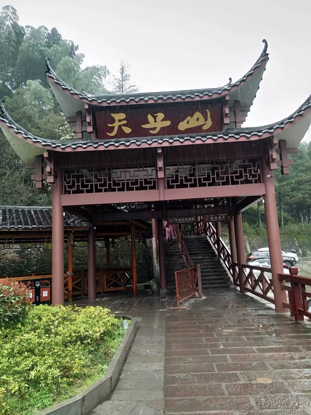 老人湖南旅游攻略,湘西旅游攻略中老年游玩