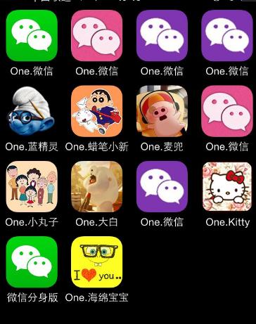 免费的手机微信多开软件哪个好用,手机微信多开哪个软件好用又免费