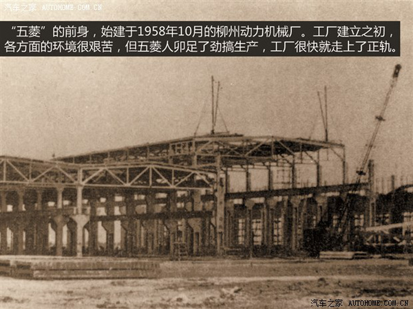五菱是怎么一步一步造成神车的,五菱宏光到底是怎样走向神坛的
