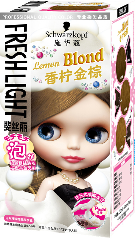 2021年夏季染什么颜色头发最显白,春天夏天适合染什么颜色的头发