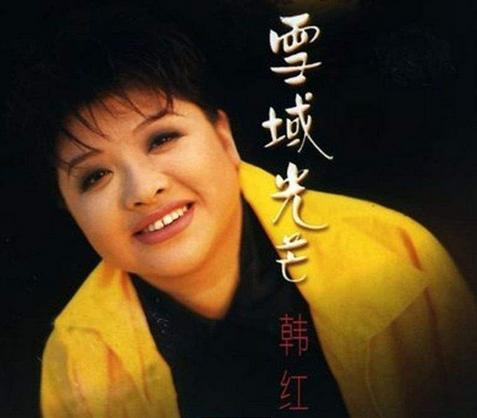 1997华语乐坛经典歌曲回顾,1997华语乐坛全部歌曲