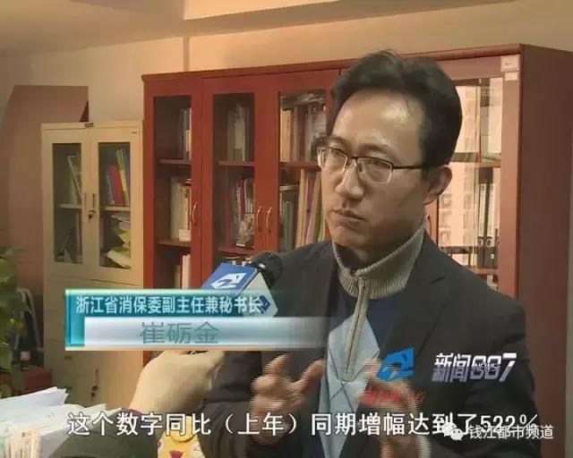 普通鸡蛋成“藏鸡蛋”,*裤内**成神器,007*底卧**揭保健品销售套路