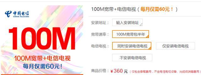 中国三大运营商千兆宽带,三大运营商宽带上行速率