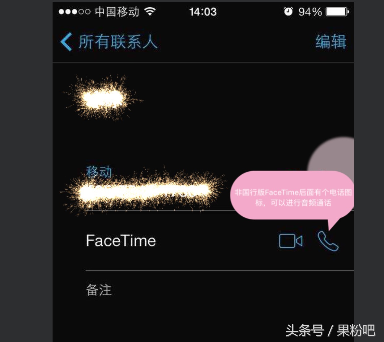 水货iphone有什么区别,iphone水货和行货有什么区别