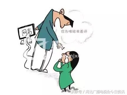 说说你网购时发生的趣事,网购的说说