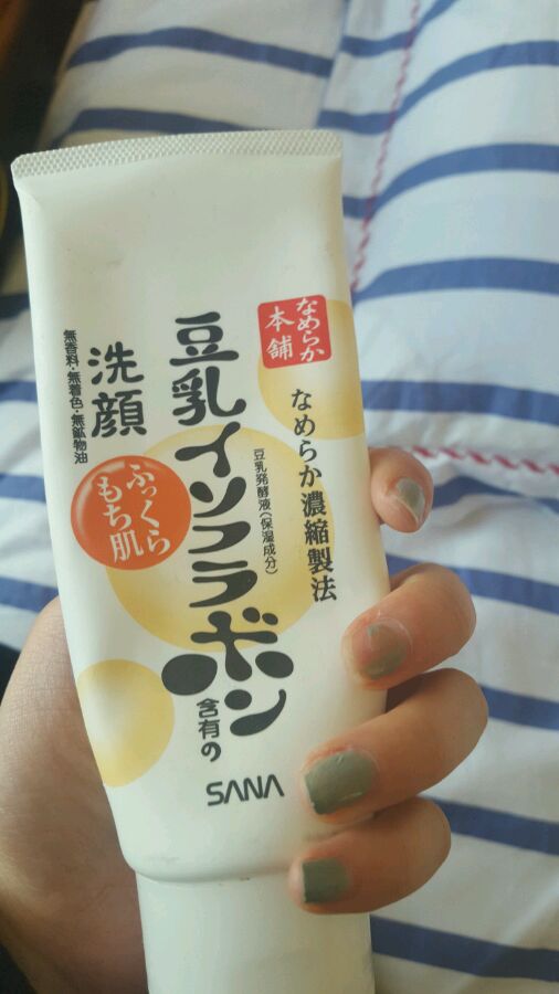 四海八荒保湿面霜推荐,四海护肤品