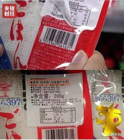 耐克假货被查,315打假nike气垫鞋