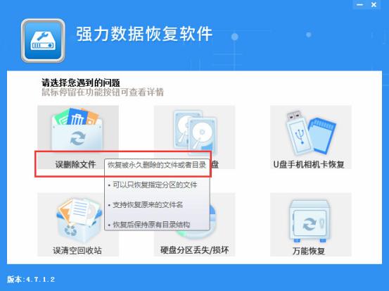 怎么制作u盘安装win7系统教程图解,如何制作win7纯净版的u盘安装盘