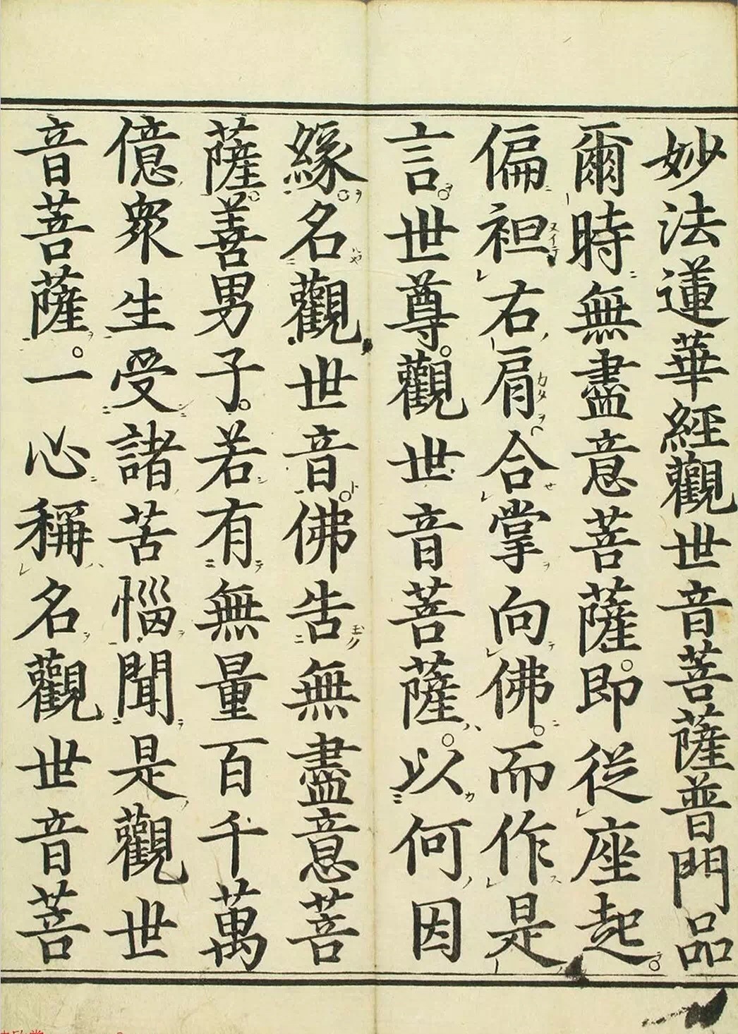 敦煌遗书100幅欣赏,敦煌遗书分类大全