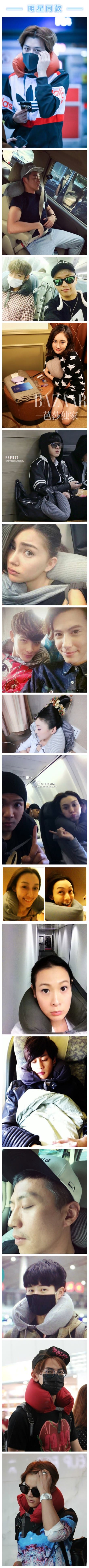 能让刘亦菲李易峰散发逗比气质的U型枕，到底有多神奇？