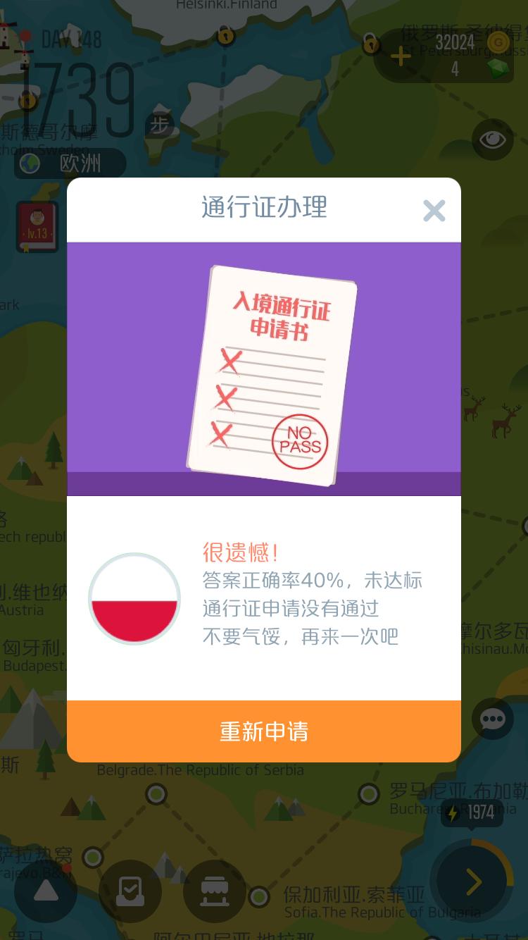 WALKUP｜脚下走的每一步路，都是为了遇见更美的世界