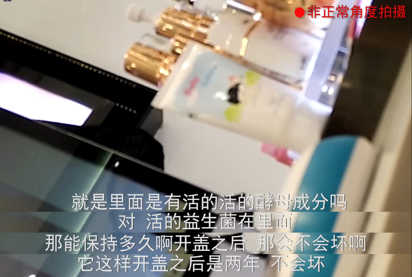 315专题丨TST活酵母“烂脸”？权威检测告诉你真相！