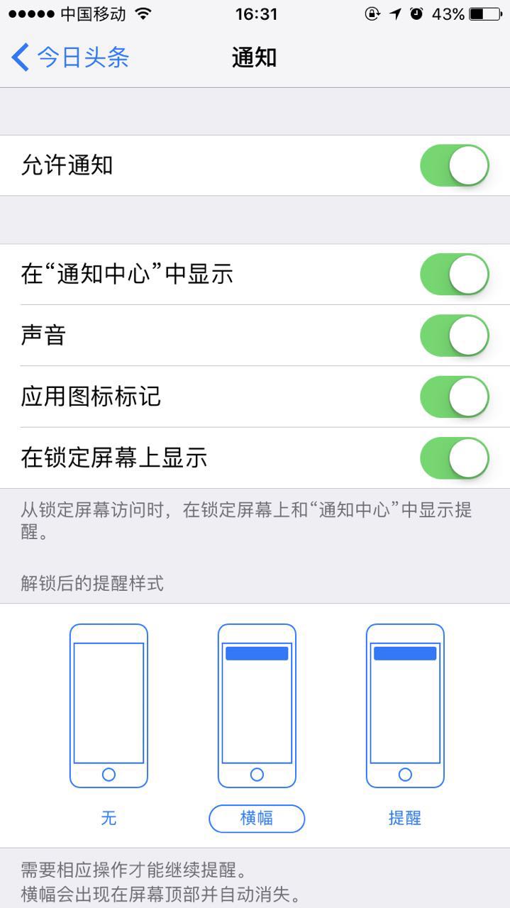 iphone12promax怎么隐藏软件,iphone的几个隐藏功能你知道几个