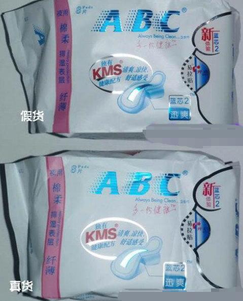 这些没被315曝光的假货你用过几样,买到假货除了315还有别的方法么