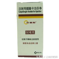 抗真菌药学习教学视频,零基础学药学课程