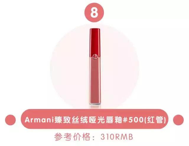 ysl1966方管口红断货,必买的十支大牌口红及价格
