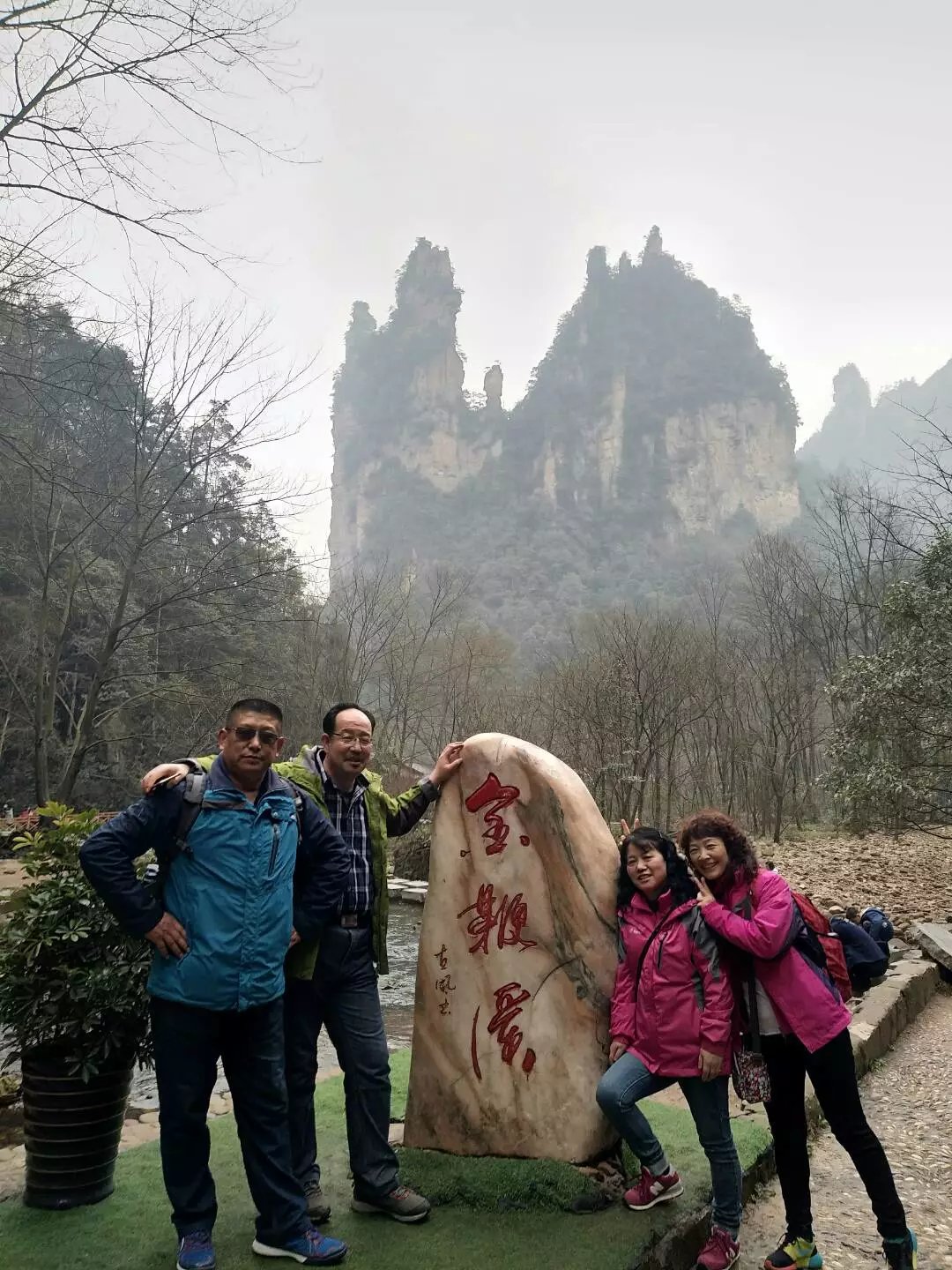 湖南老年人旅游攻略,老人湖南旅游攻略