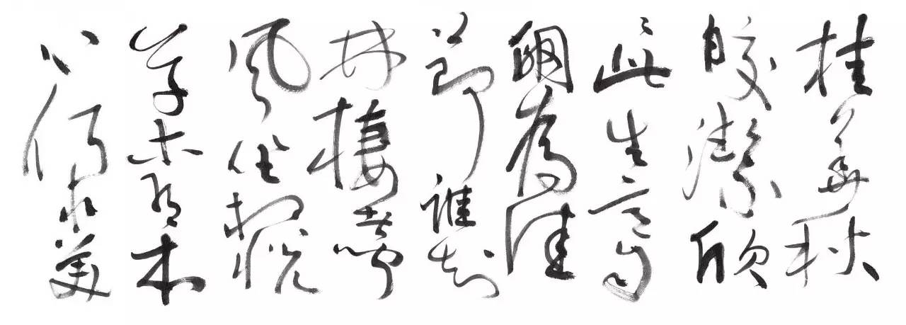 沈鹏书法主要特点,草书沈鹏作品欣赏