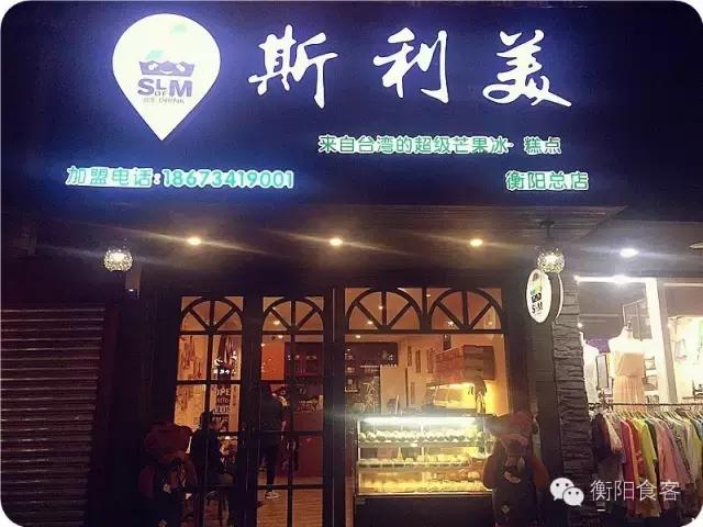 南华好吃又便宜的馆子,南华市场美食排行榜