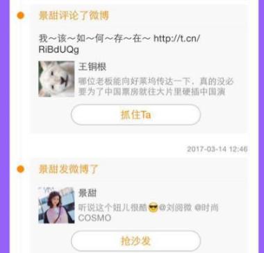 强心脏！被暗讽硬插入好莱坞大片伤害观众，景甜再度开启自黑模式