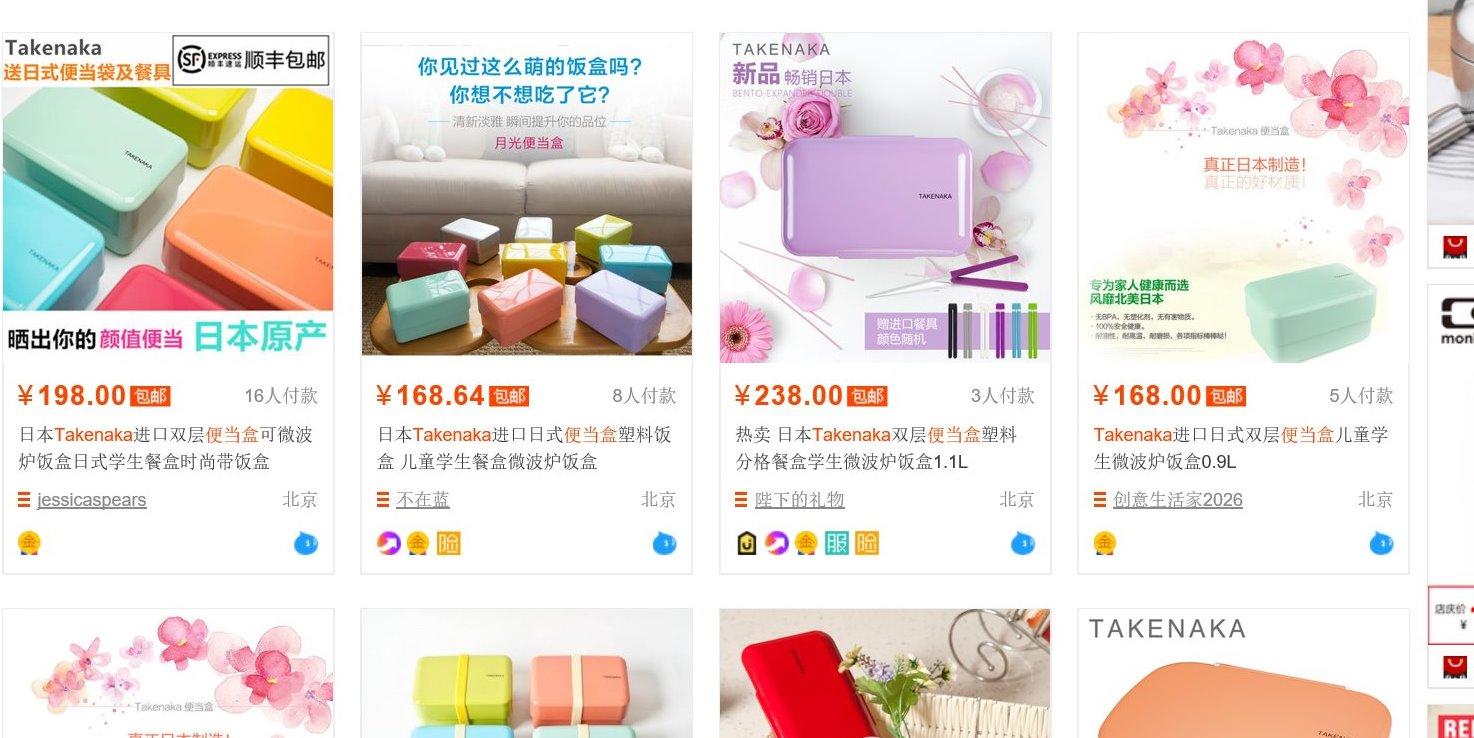 这些没被315曝光的假货你用过几样,315曝光的假货最全名单