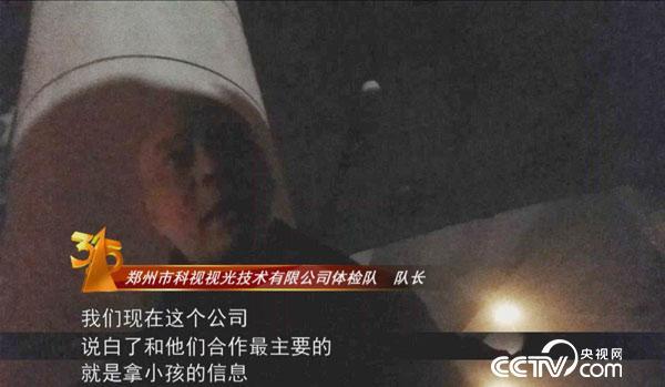 315晚会曝光的耐克球鞋,315耐克曝光后续