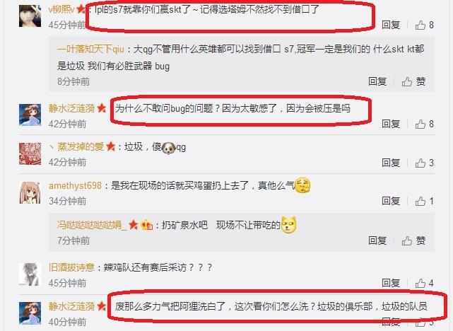 lollgd打假赛,lollgd夺冠