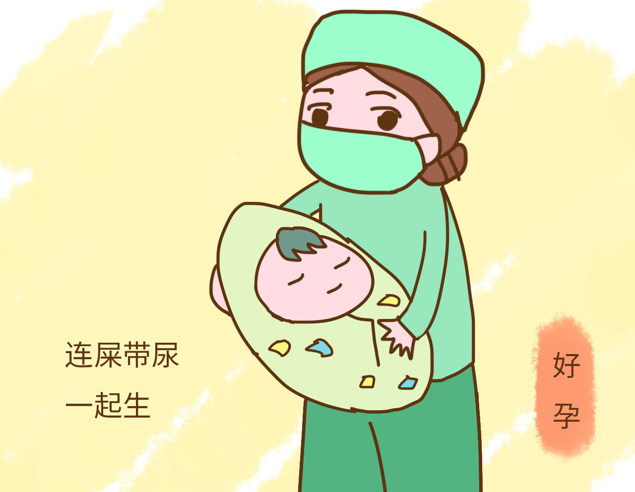 这孩子生的太尴尬了,以后感觉有点不好意思见面了