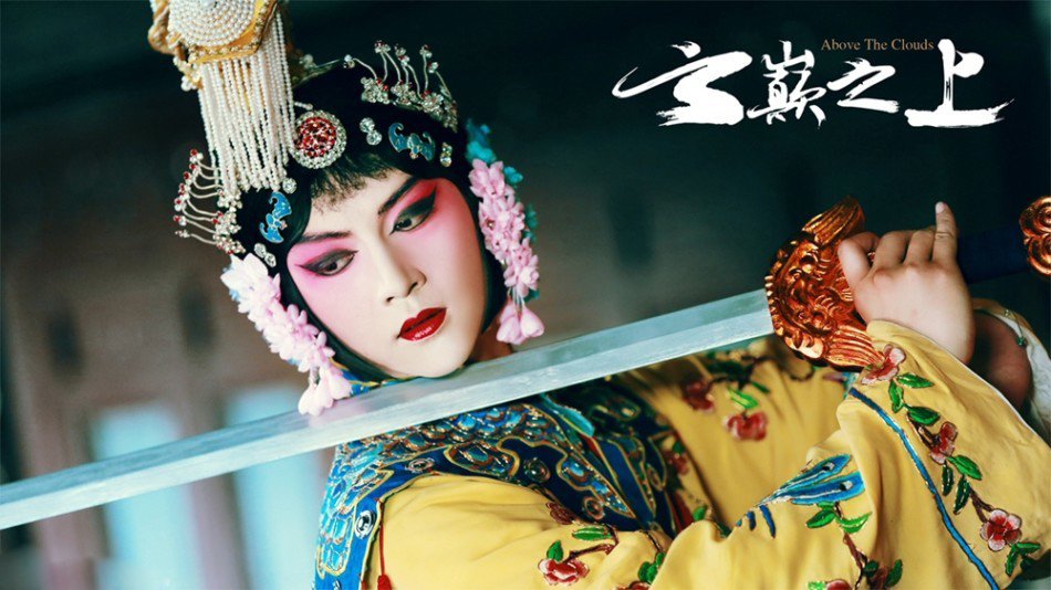 云巅之上内幕,云巅之上讲述娱乐圈内幕