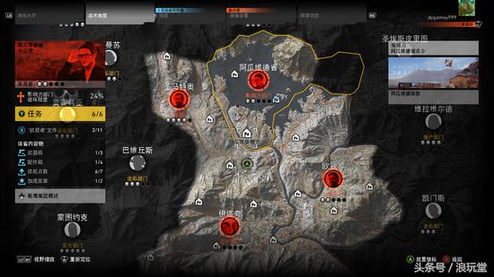 幽灵行动荒野玻利维亚,幽灵行动荒野ce