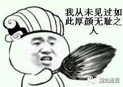 揭秘网上低价iphone,199买苹果手机被骗