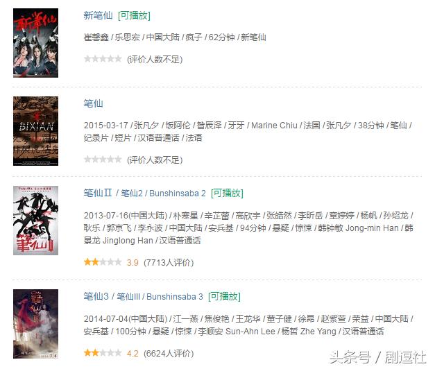 最恐怖也最烧脑的综艺,推荐好看而又恐怖的综艺