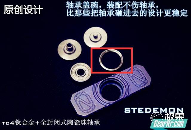 有多种玩法的高科技指尖陀螺,世界级指尖陀螺