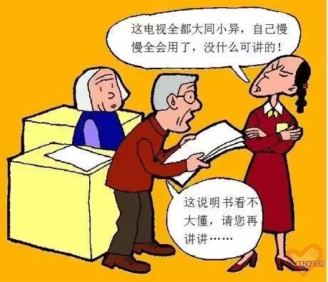 3.15维权科普,3.15维权宣言