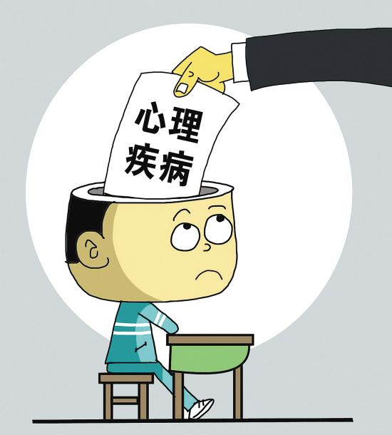 精神疾病的治疗案例,精神抑郁症中医辨证