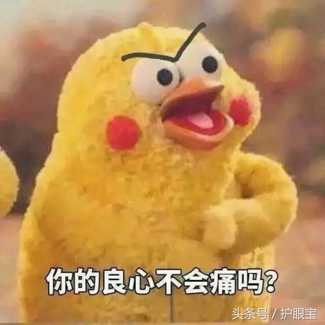 315打假视力矫正,315打假近视产品